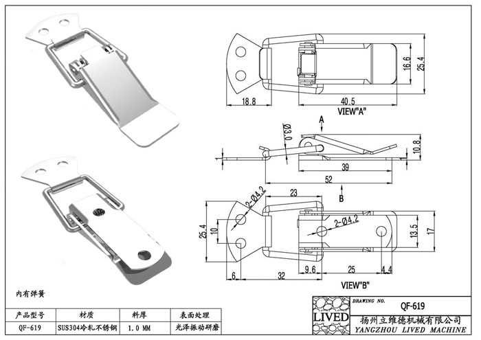 小型搭扣供应6.jpg